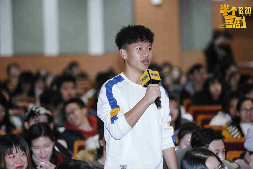 现场观众踊跃分享